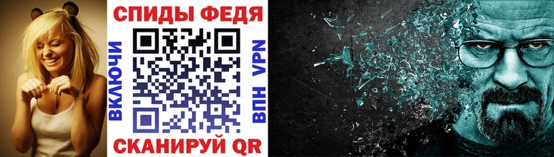 сколько стоит  Псков  Amphetamine 97% 