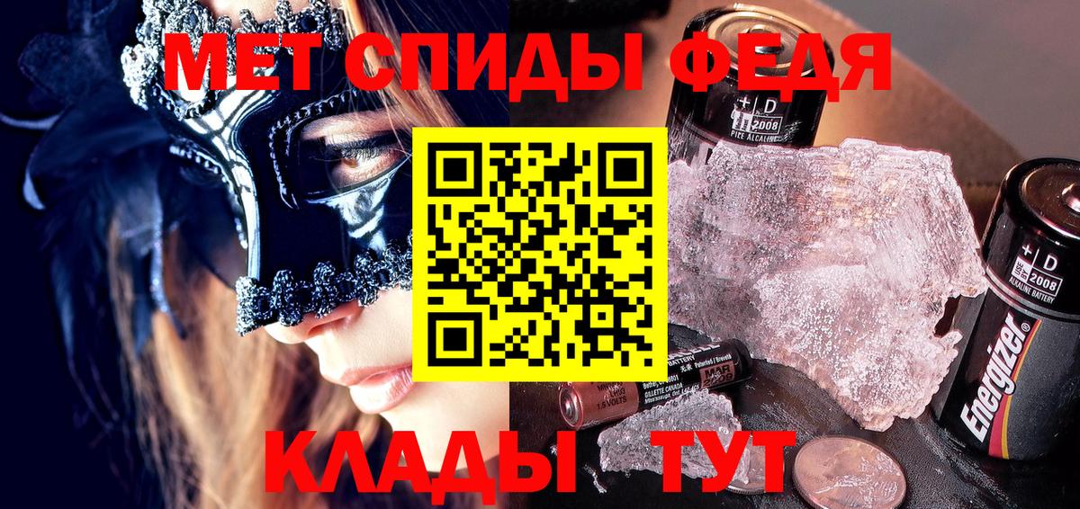АМФЕТАМИН Premium Псков