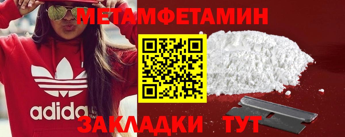 Псков  АМФЕТАМИН  Вход с VPN  Амфетамин VHQ 