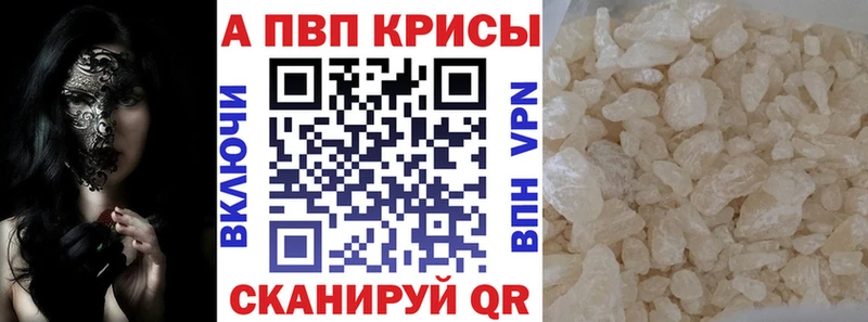 Альфа ПВП СК  Псков 