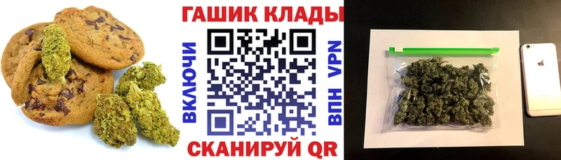 Cannafood марихуана  цена   Псков 