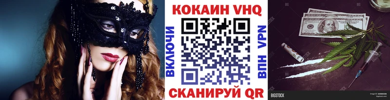 Cocaine FishScale  Псков 