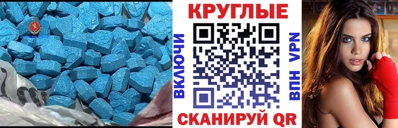 ЭКСТАЗИ бентли купить закладку Псков