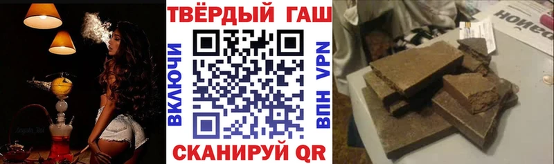 Гашиш Premium  blacksprut зеркало  Псков 