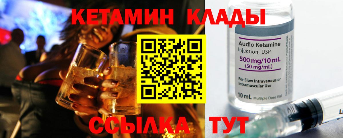 Галлюциногенные грибы Псков