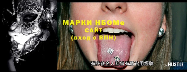 MDMA Абинск
