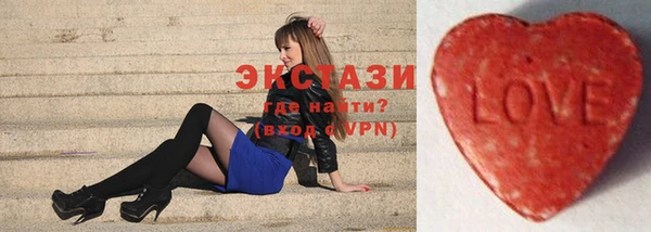 экстази Алзамай