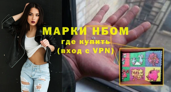 альфа пвп VHQ Алексин