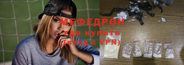 ГАЛЛЮЦИНОГЕННЫЕ ГРИБЫ Абдулино