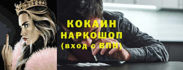 jwh Абаза