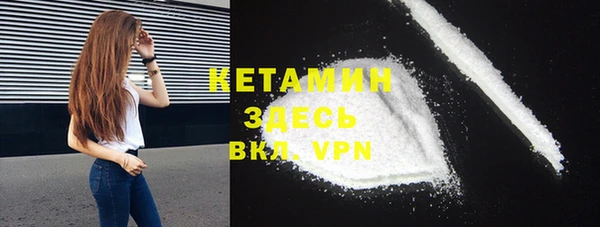 MDMA Абинск