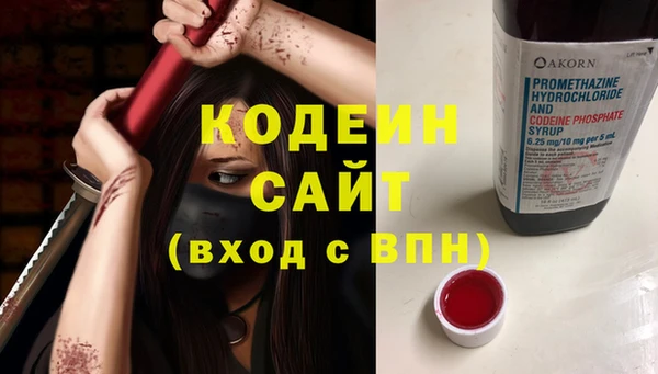 jwh Абаза