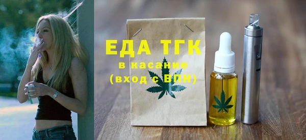ГАЛЛЮЦИНОГЕННЫЕ ГРИБЫ Абдулино