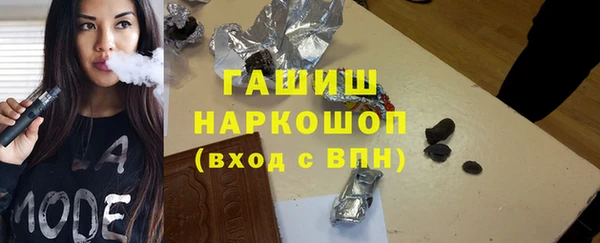 jwh Абаза