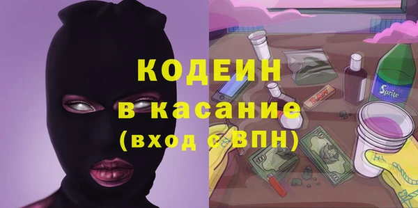 гашишное масло Алексеевка