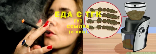 ГАЛЛЮЦИНОГЕННЫЕ ГРИБЫ Абдулино