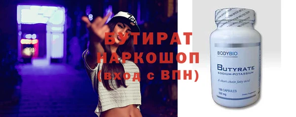 ГАЛЛЮЦИНОГЕННЫЕ ГРИБЫ Абдулино