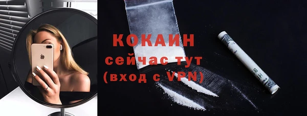 MDMA Абинск