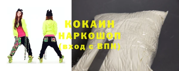 MDMA Абинск