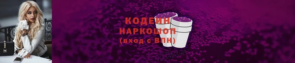 марки lsd Гусев