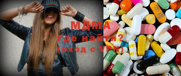 MDMA Абинск