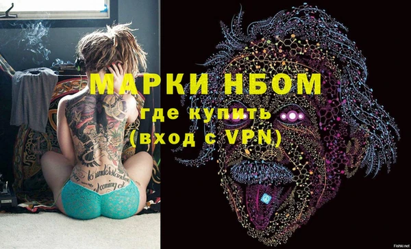 jwh Абаза