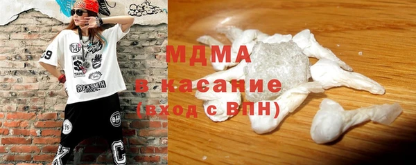 MDMA Абинск