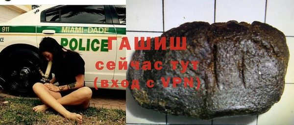 прущий лед Гусь-Хрустальный