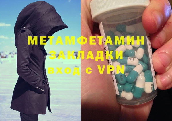 MDMA Абинск