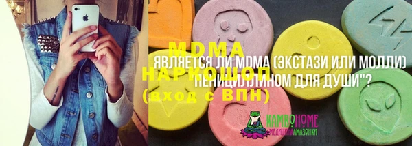 ГАЛЛЮЦИНОГЕННЫЕ ГРИБЫ Абдулино