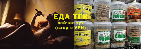 а пвп мука Гусиноозёрск