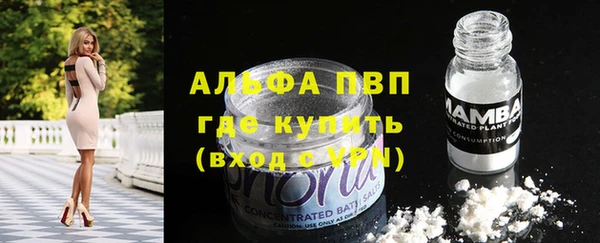 ГАЛЛЮЦИНОГЕННЫЕ ГРИБЫ Абдулино