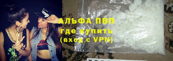 jwh Абаза