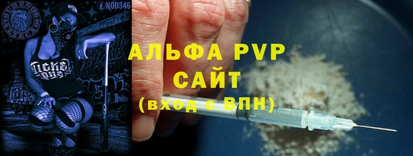 jwh Абаза
