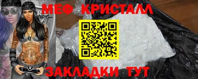 прущий лед Бугуруслан