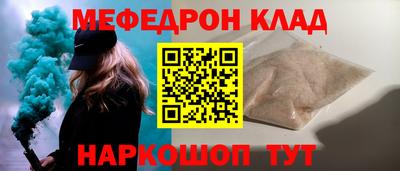 шишки Бузулук