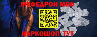 прущий лед Бугуруслан
