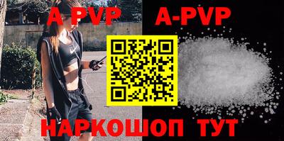 первитин Наро-Фоминск