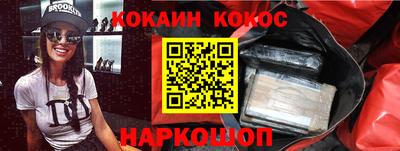 бутик Будённовск