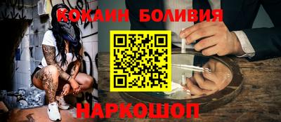 прущий лед Бугуруслан