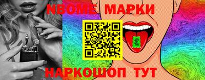 бутик Будённовск