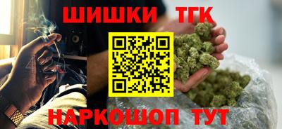 бутик Будённовск
