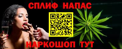 прущий лед Бугуруслан