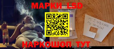 прущий лед Бугуруслан