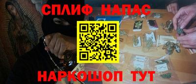 бутик Будённовск