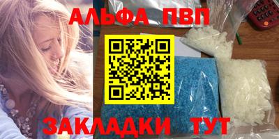 шишки Бузулук