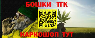 шишки Бузулук