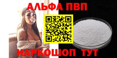 бутик Будённовск