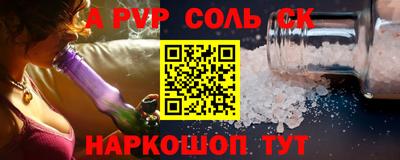 шишки Бузулук
