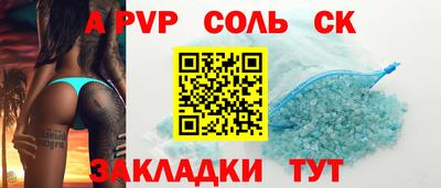 бутик Будённовск